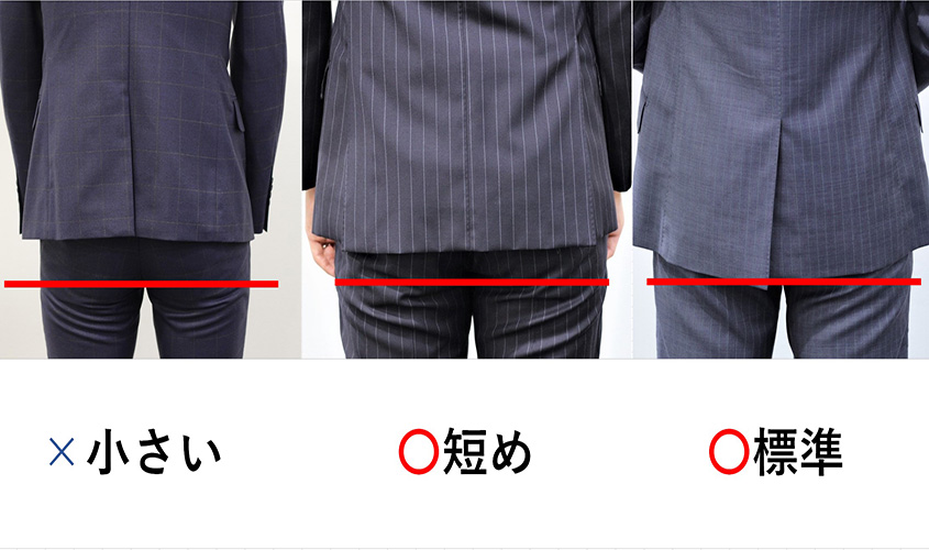 細身のスーツはもうダサい 適正サイズの見分け方 スプレーモ