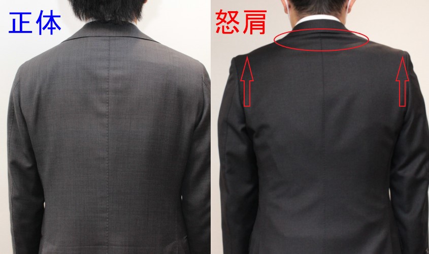 怒り肩の体型に合わせるスーツ