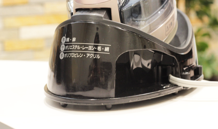 スーツ　アイロン　中温