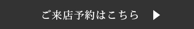 フォーム予約